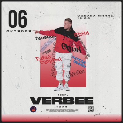 VERBEE