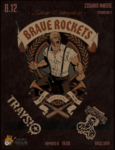 Brave Rockets Traysi St.Dick