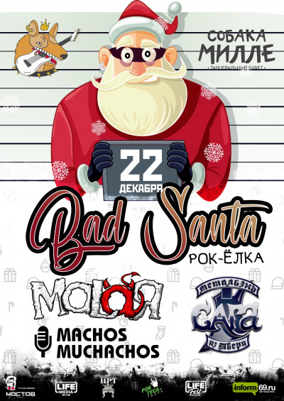 BADSANTAGIG | ROCK SHOW